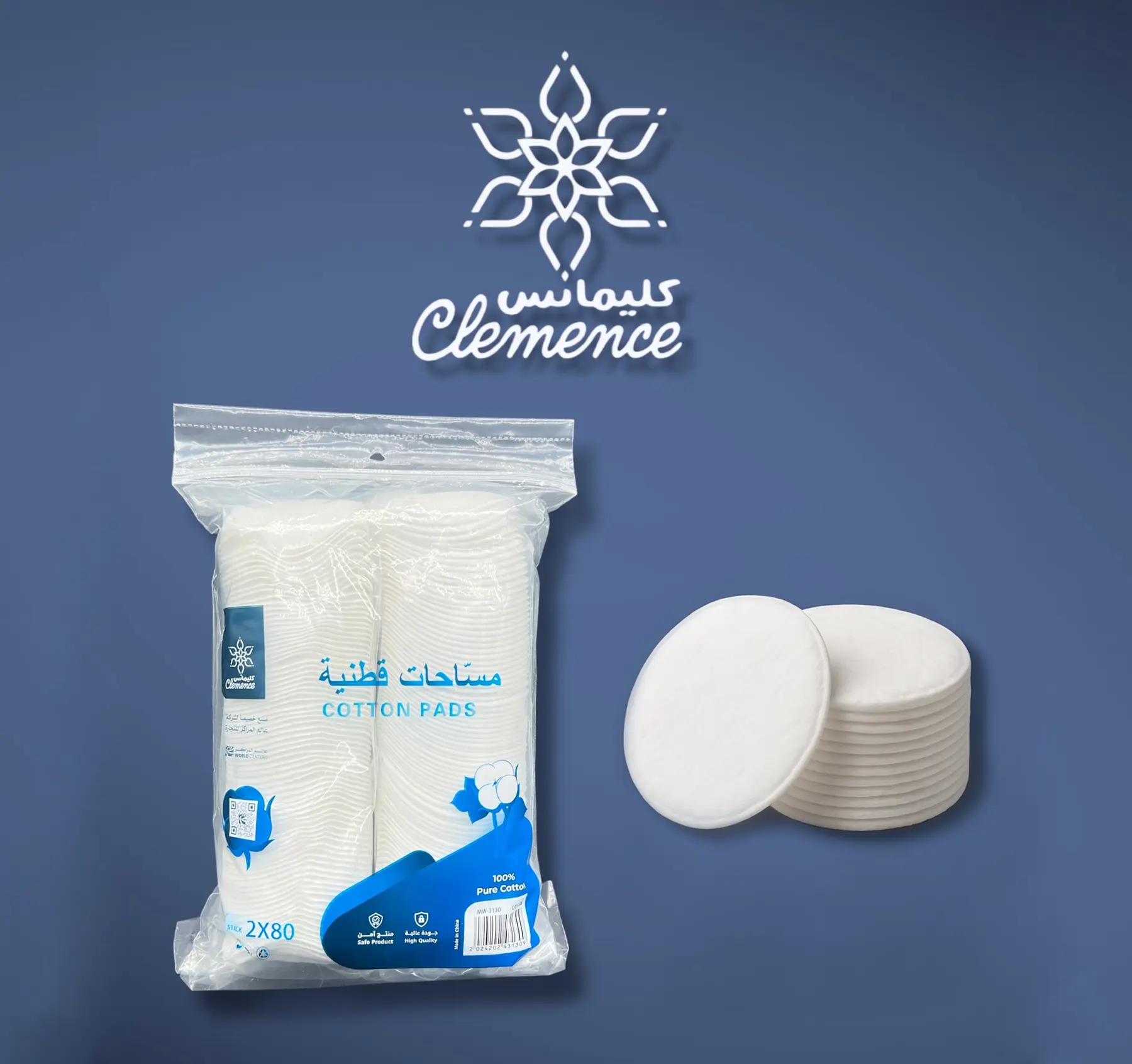 مسّاحات-قطنية-دائرية-عدد-2-80-مسحة-قطنية